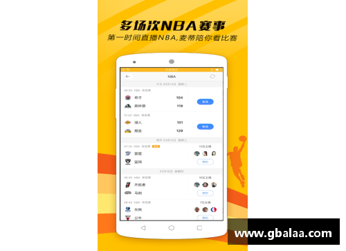 全面解析美国NBA直播网站：内容、直播赛程与技术评估