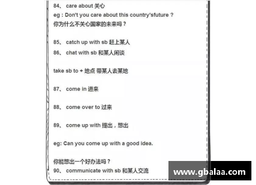 单招考试单选题_精华必看,必背!