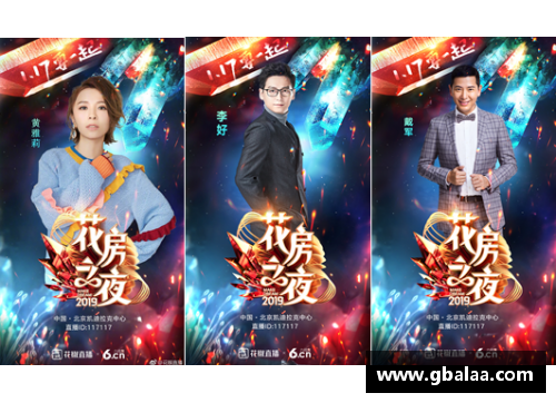 ayx爱游戏一夜之间，中国金花的惊心动魄
