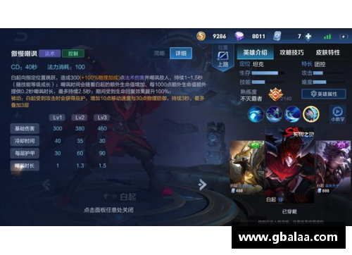 ayx爱游戏标题可以作为你的参考：撰写出色内容的秘诀 - 副本