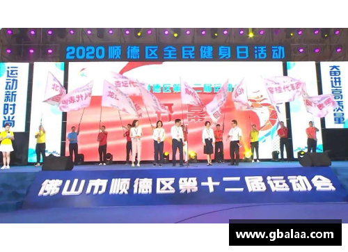 ayx爱游戏第十四届全国运动会观赛指南——尽享盛事精彩时刻 - 副本