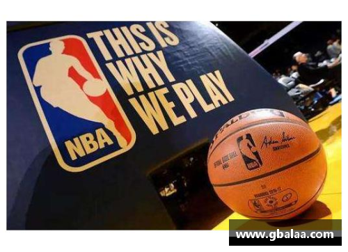 ayx爱游戏NBA球员身价排名：探索现代篮球巨星财富背后的故事 - 副本