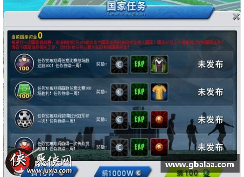 ayx爱游戏重名球星汇聚绿茵场 足球世界中的传奇与挑战 - 副本