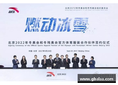 ayx爱游戏安踏NBA合作：全面解析品牌与体育赛事的共赢战略
