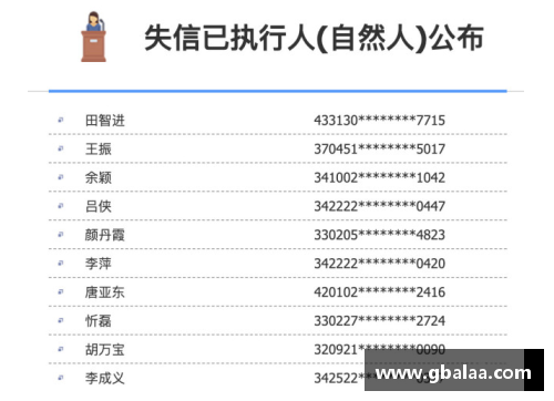 ayx爱游戏NBA球票购买指南及实用建议