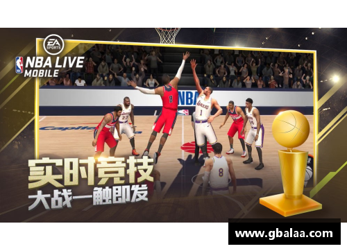 ayx爱游戏NBA2W分析与探讨：挖掘游戏中心与现实篮球的交集