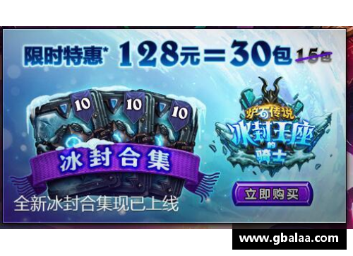 ayx爱游戏德甲球队呼吁支持儿童福利，献爱心传递温暖 - 副本