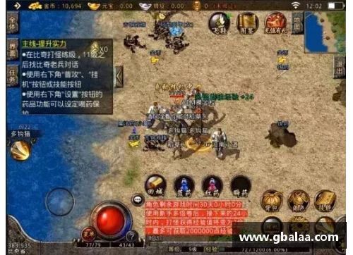 ayx爱游戏门将22号的传奇之路如何成为足球场上的守护神与风云人物