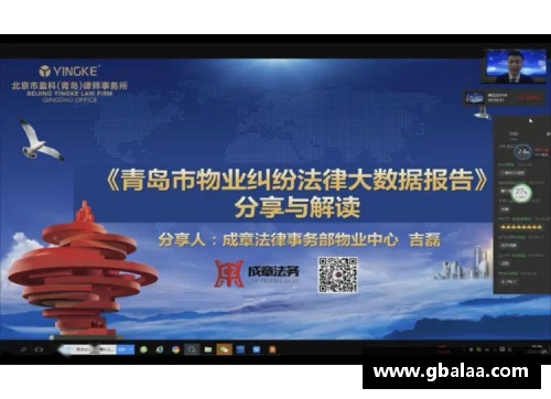 ayx爱游戏青岛国信水产成功开工复产，迎来新一轮生产热潮