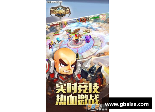 ayx爱游戏足球梦幻召唤启示录 传奇球星齐聚一堂展现激情与荣耀 - 副本