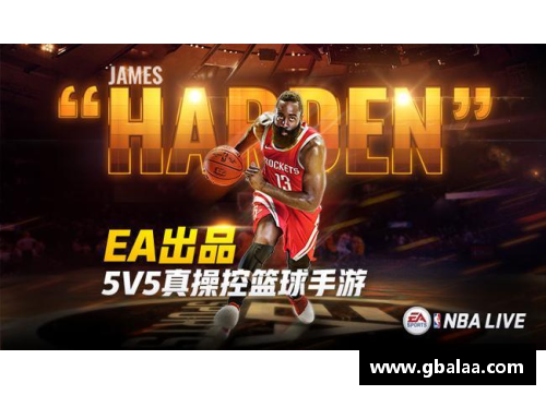 ayx爱游戏明日NBA直播预告：挑战与激情，精彩对决尽在你我身旁 - 副本