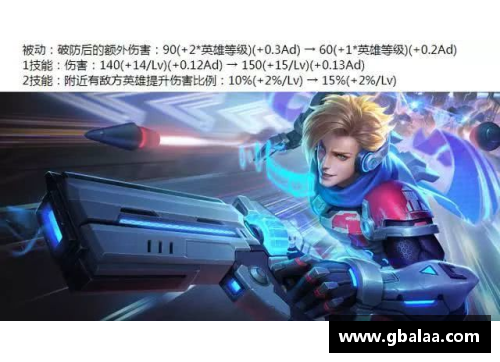ayx爱游戏新赛季预测：深圳马可波罗有望冲击总冠军，实力暴涨引球迷热议 - 副本